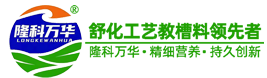 盛世娱乐客服电话-19577188857