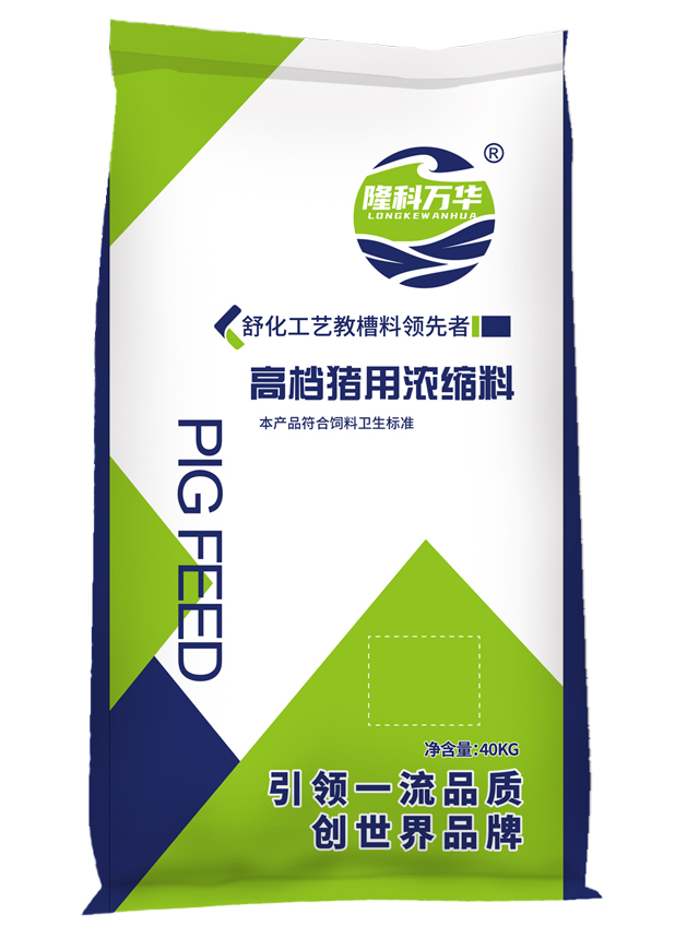 高档猪用浓缩料-隆科万华集团猪用浓缩料系列