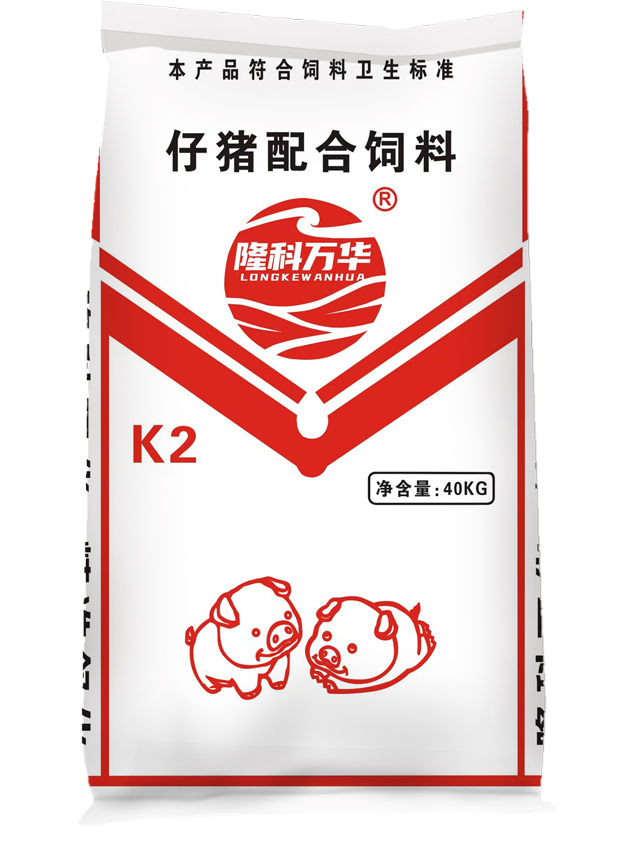 仔猪配合饲料K2—隆科万华配合饲料